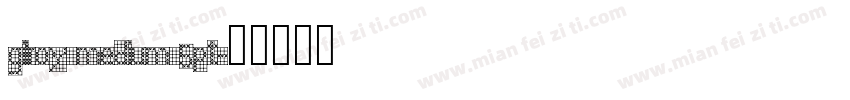 gilroy medium 5pt字体转换